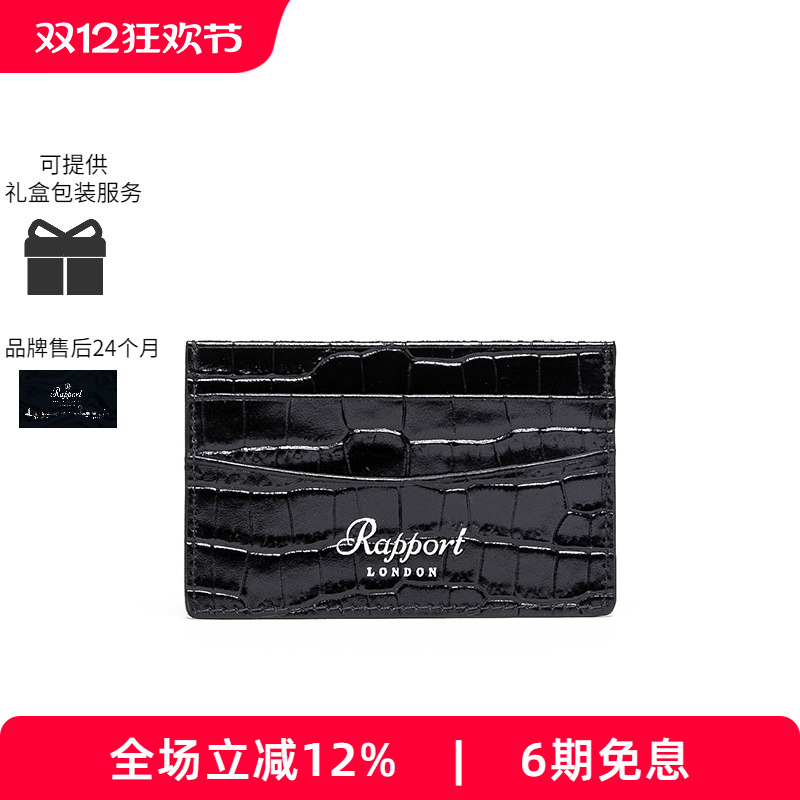 英国卡夹零钱包Rapport