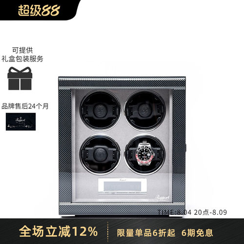 百年摇表器手表盒品牌，始创于英国伦敦