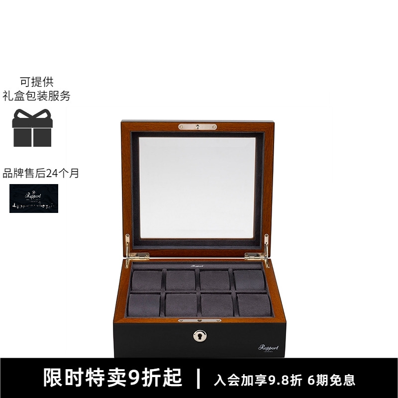 百年摇表器手表盒品牌，始创于英国伦敦