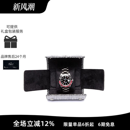 Rapport英国收纳皮革腕表