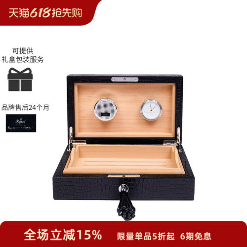 Rapport英国进口保湿雪茄烟盒