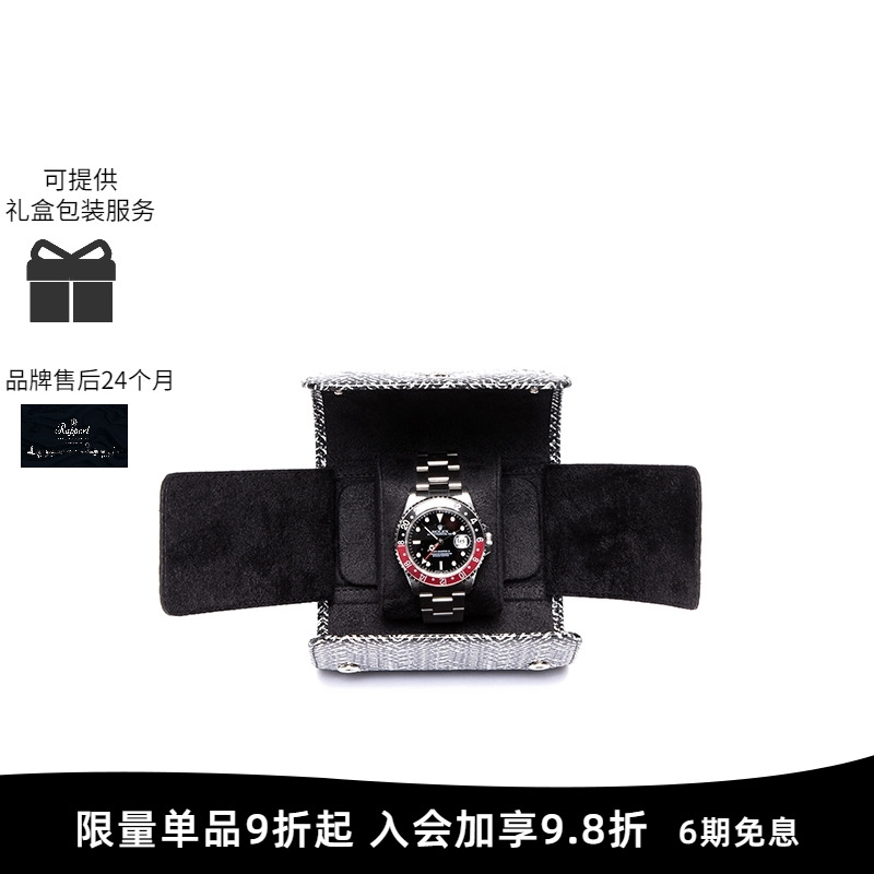 Rapport英国收纳皮革腕表
