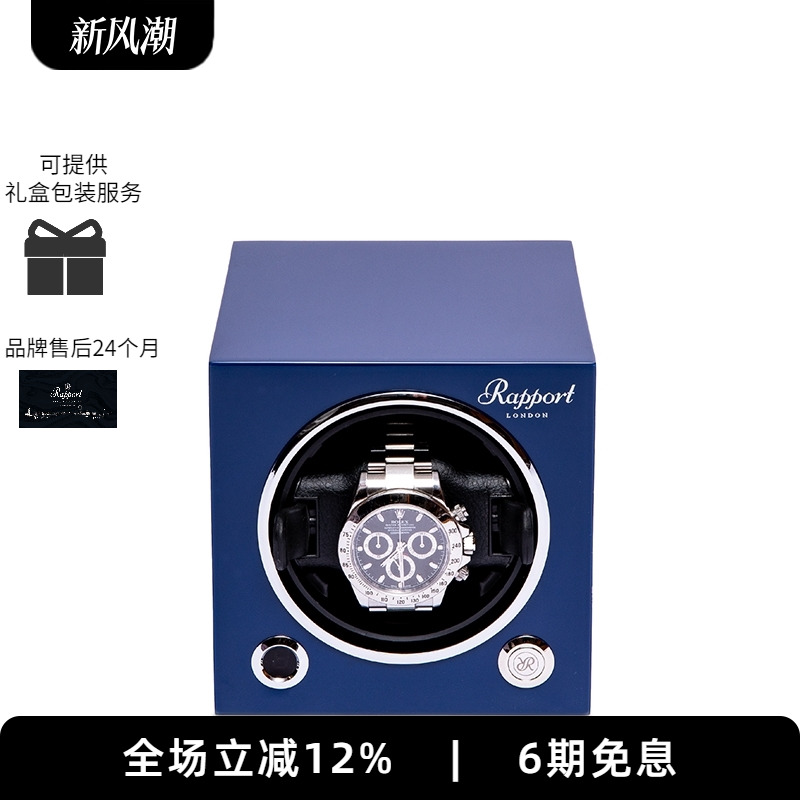 RAPPORT英国进口EVO单表摇表器