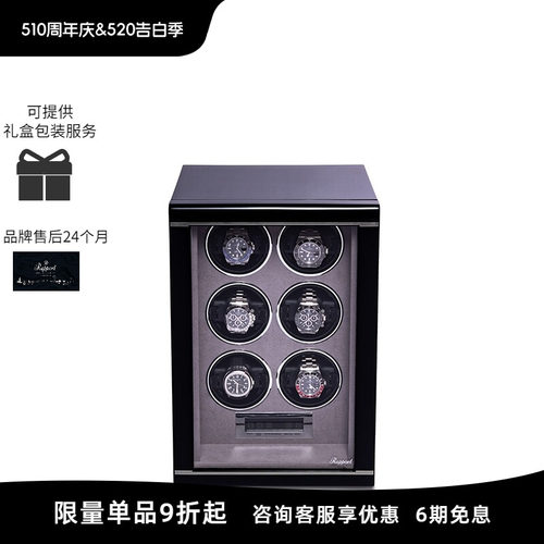 rapport实木立式转表器摇表器