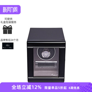 Rapport英国摇表器Formula进口转表器单表位自动上弦器实木晃表器