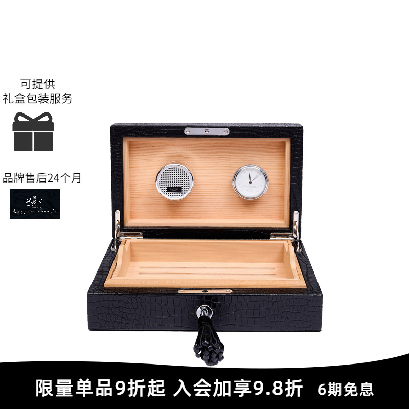 Rapport英国进口保湿雪茄烟盒