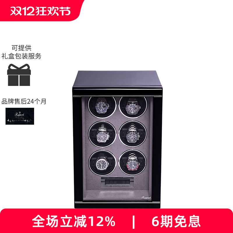 rapport实木立式转表器摇表器