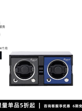 Rapport英国摇表器架MKIII双框架Evo摇表器收纳架摆件架