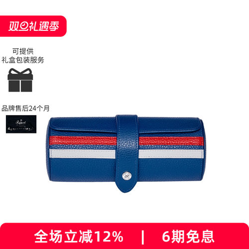 rapport腕表包英国进口皮革