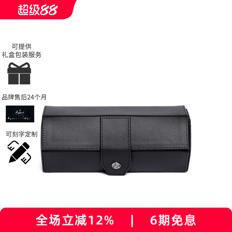 Rapport英国收纳皮革腕表包