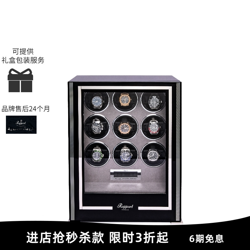 RAPPORT英国进口摇表器PARAMOUNT
