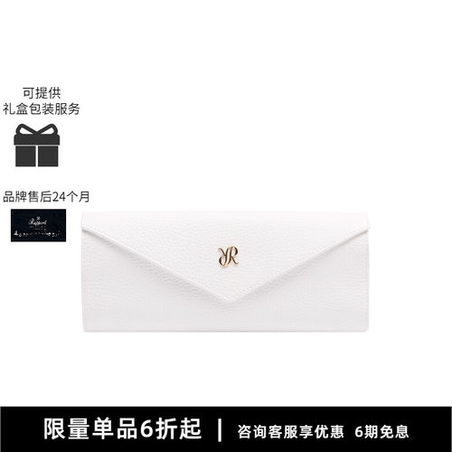 Rapport首饰包手拿折叠包