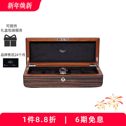 百年摇表器手表盒品牌，始创于英国伦敦