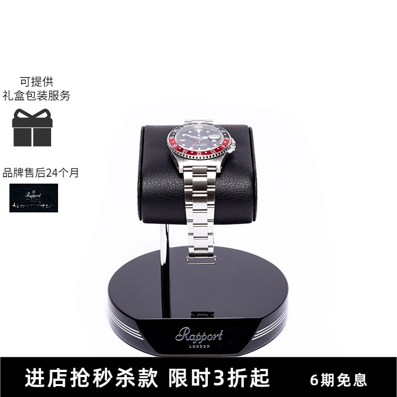 FORMULA系列Rapport手表架高端
