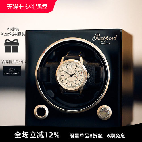 RAPPORT英国进口EVO系列摇表器