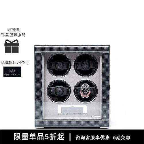 百年摇表器手表盒品牌，始创于英国伦敦