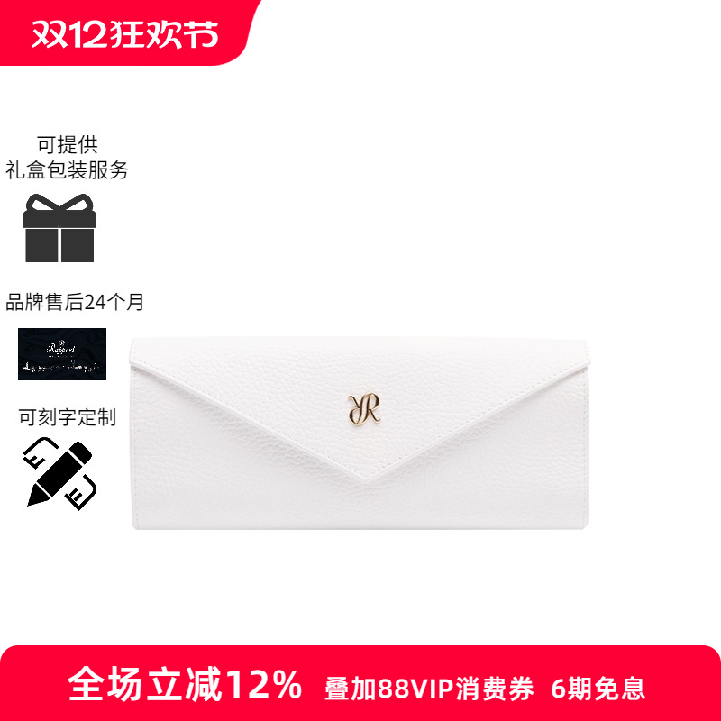 Rapport首饰包手拿折叠包