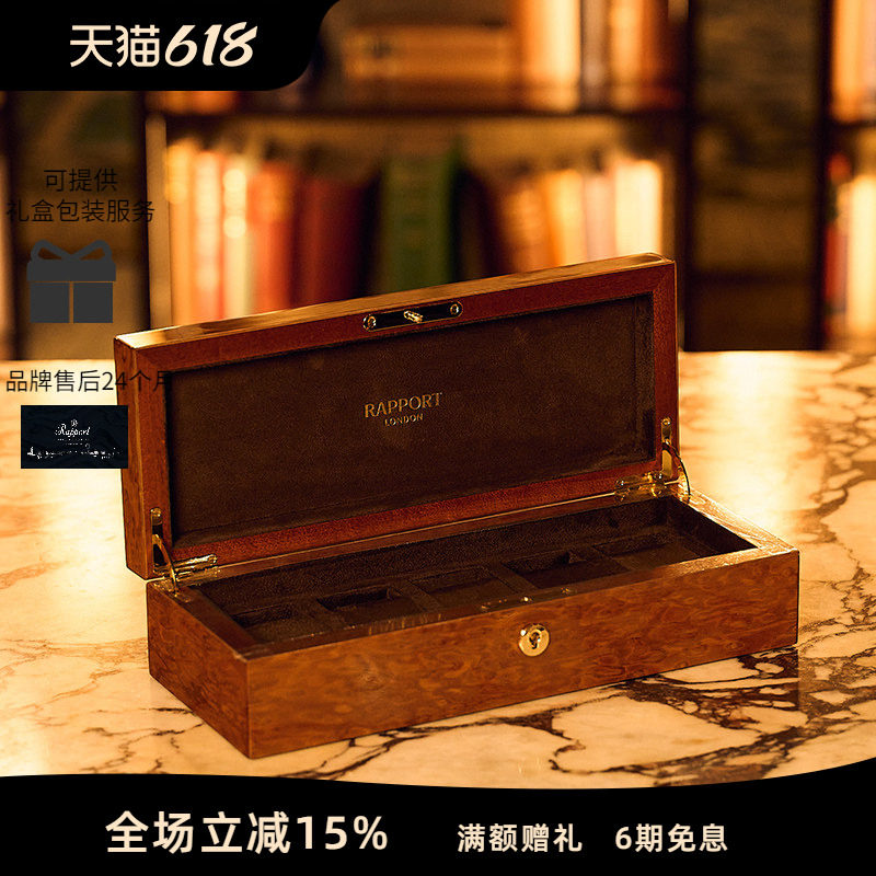 Rapport英国手表盒Heritage实木5表位高端腕表收纳展示盒进口礼物