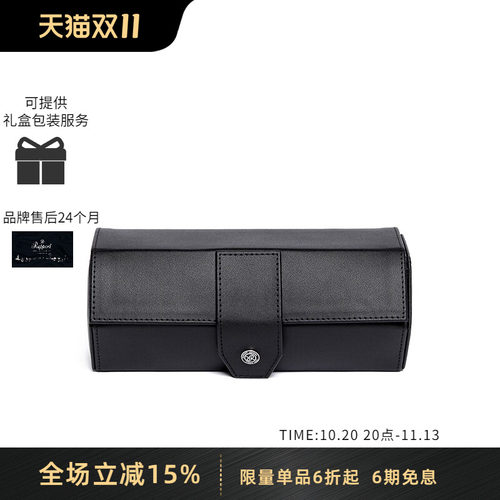 Rapport英国收纳皮革腕表包