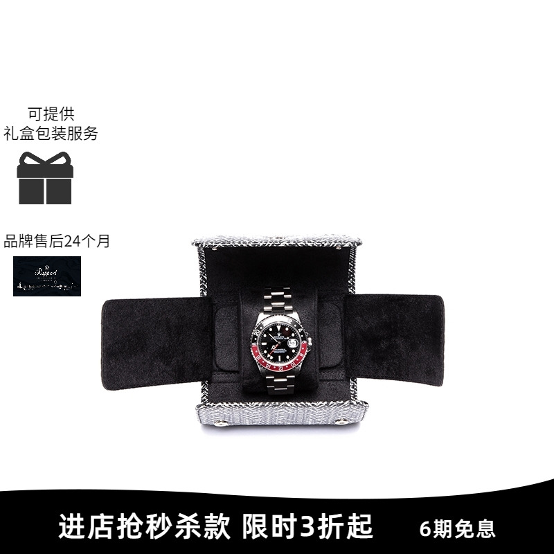 Rapport英国收纳皮革腕表