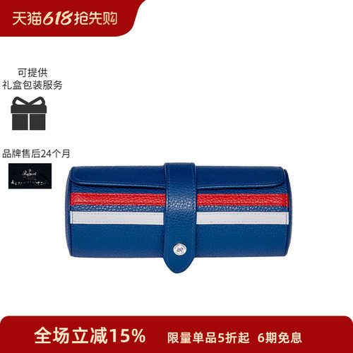 rapport腕表包英国进口皮革