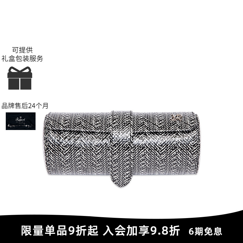 Rapport英国收纳皮革腕表