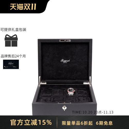 Rapport英国手表盒皮革