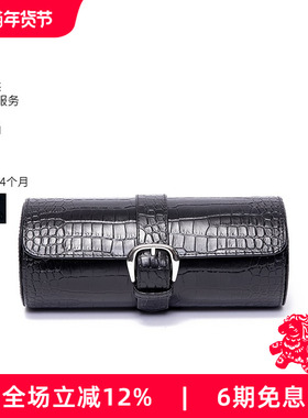 Rapport英国手表收纳包Brompton鳄鱼纹理皮革三表位便携腕表包