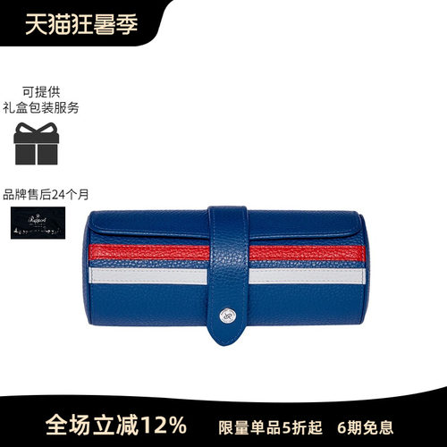 rapport腕表包英国进口皮革