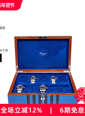 Rapport英国手表盒Labyrinth英国进口十表位手表收纳盒展示盒
