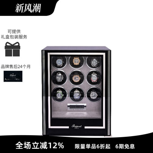 RAPPORT英国进口摇表器PARAMOUNT