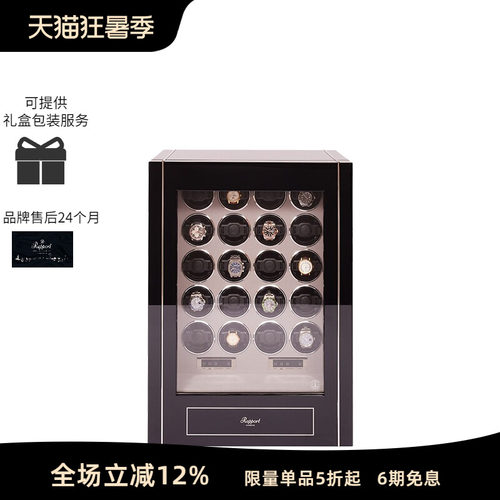 Rapport摇表器专业级摇表柜