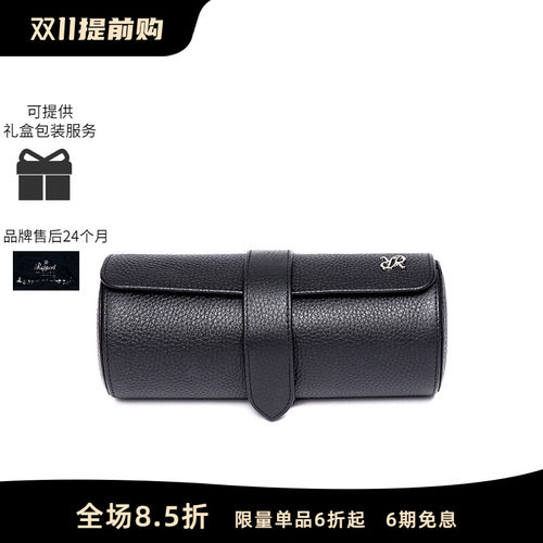 RAPPORT英国皮革手表收纳包