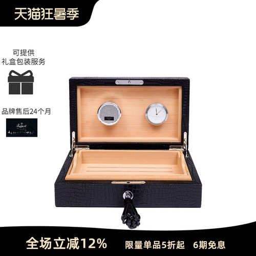 Rapport英国进口保湿雪茄烟盒