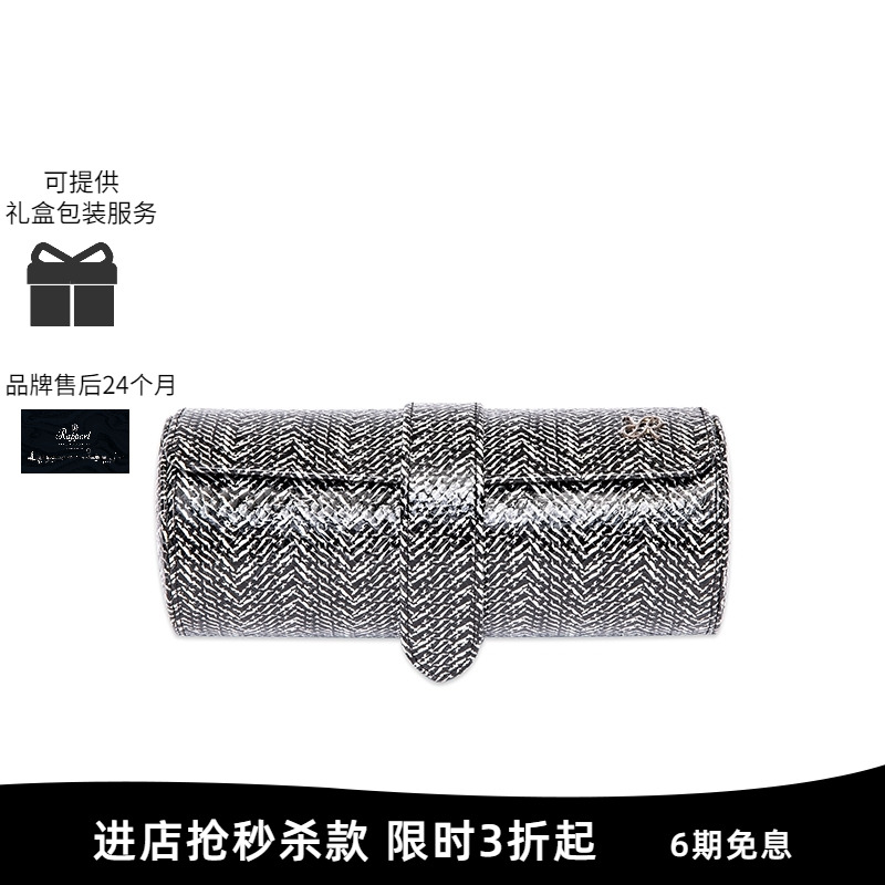 Rapport英国收纳皮革腕表