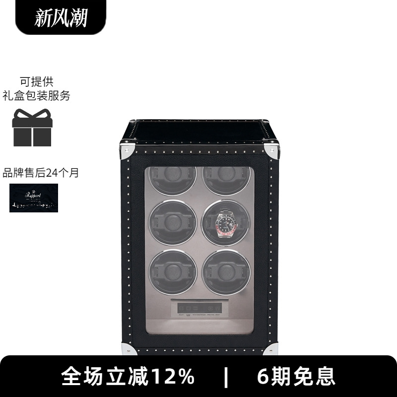 Rapport英国摇表器转表器