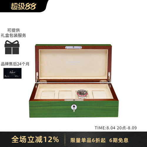 RAPPORT英国手表盒四表位收纳盒