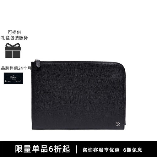 Rapport英国联名款羊毛电脑包