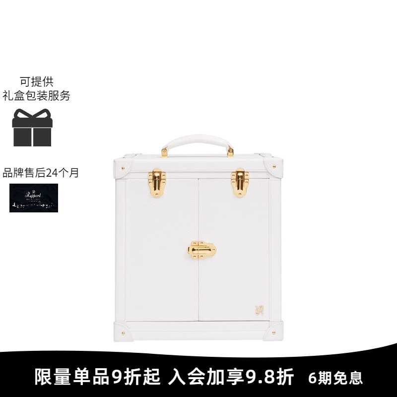 Rapport首饰箱珠宝箱豪华