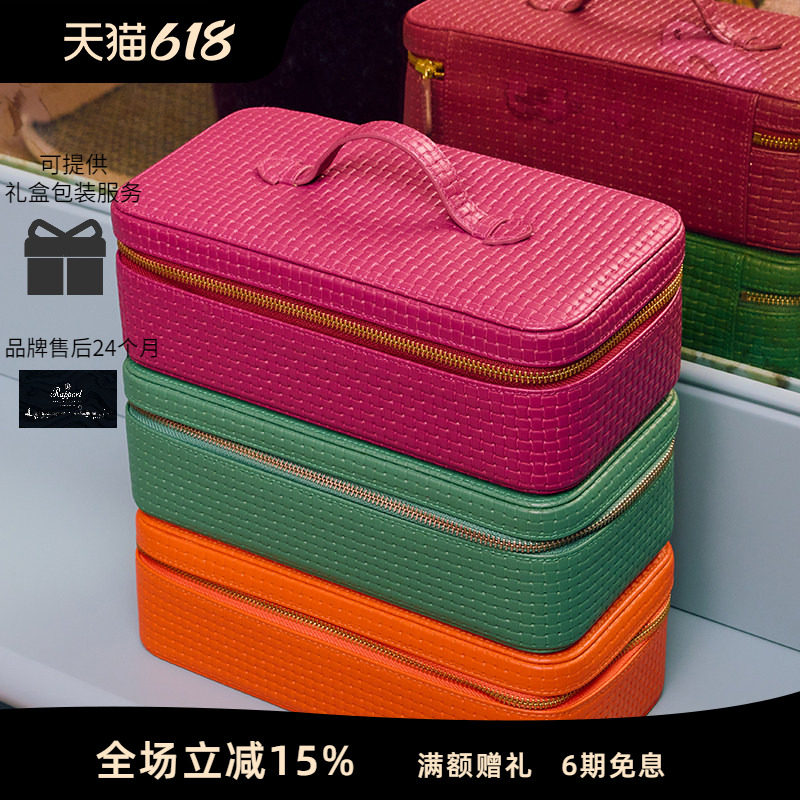 Rapport英国珠宝收纳盒Charlotte高档便携旅行手提双层首饰收纳包