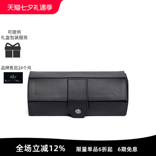 Rapport英国收纳皮革腕表包