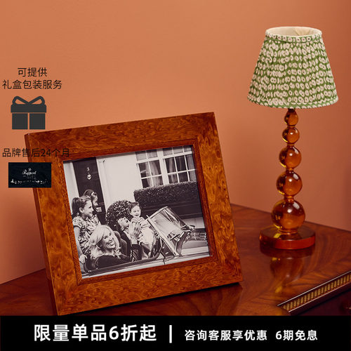 Rapport英国相框进口摆台