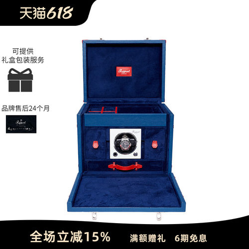 百年摇表器手表盒品牌，始创于英国伦敦