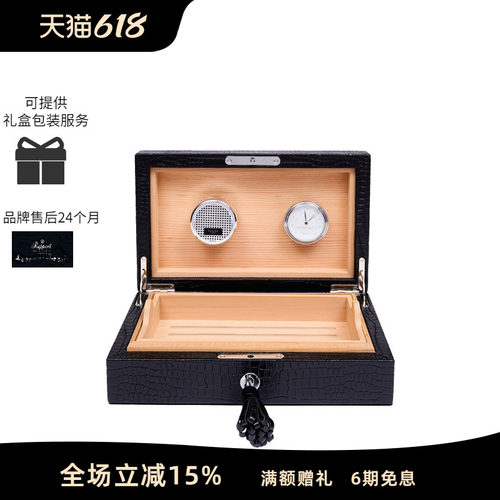 Rapport英国进口保湿雪茄烟盒