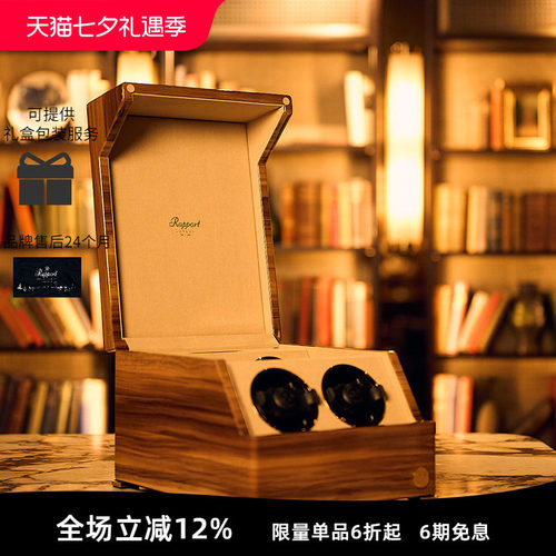 Rapport英国摇表器进口上弦自动
