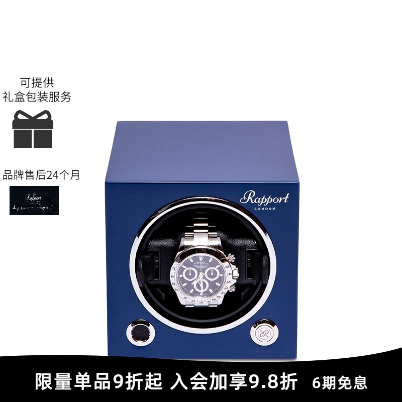 RAPPORT英国进口EVO系列摇表器