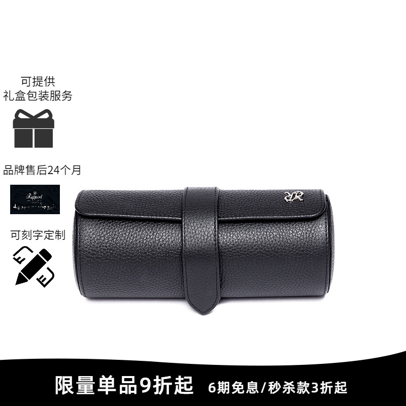 RAPPORT英国皮革手表收纳包