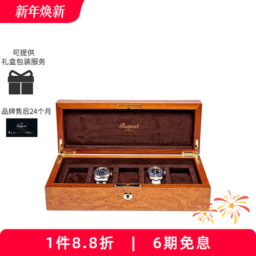 Rapport英国手表盒实木腕表盒