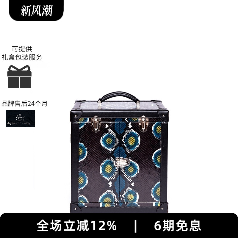 RAPPORT女士首饰收纳首饰箱