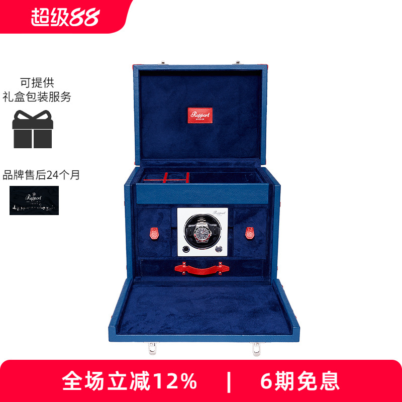 百年摇表器手表盒品牌，始创于英国伦敦